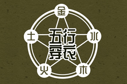 择吉老黄历皇历,老皇历万年历,老皇历黄道吉日